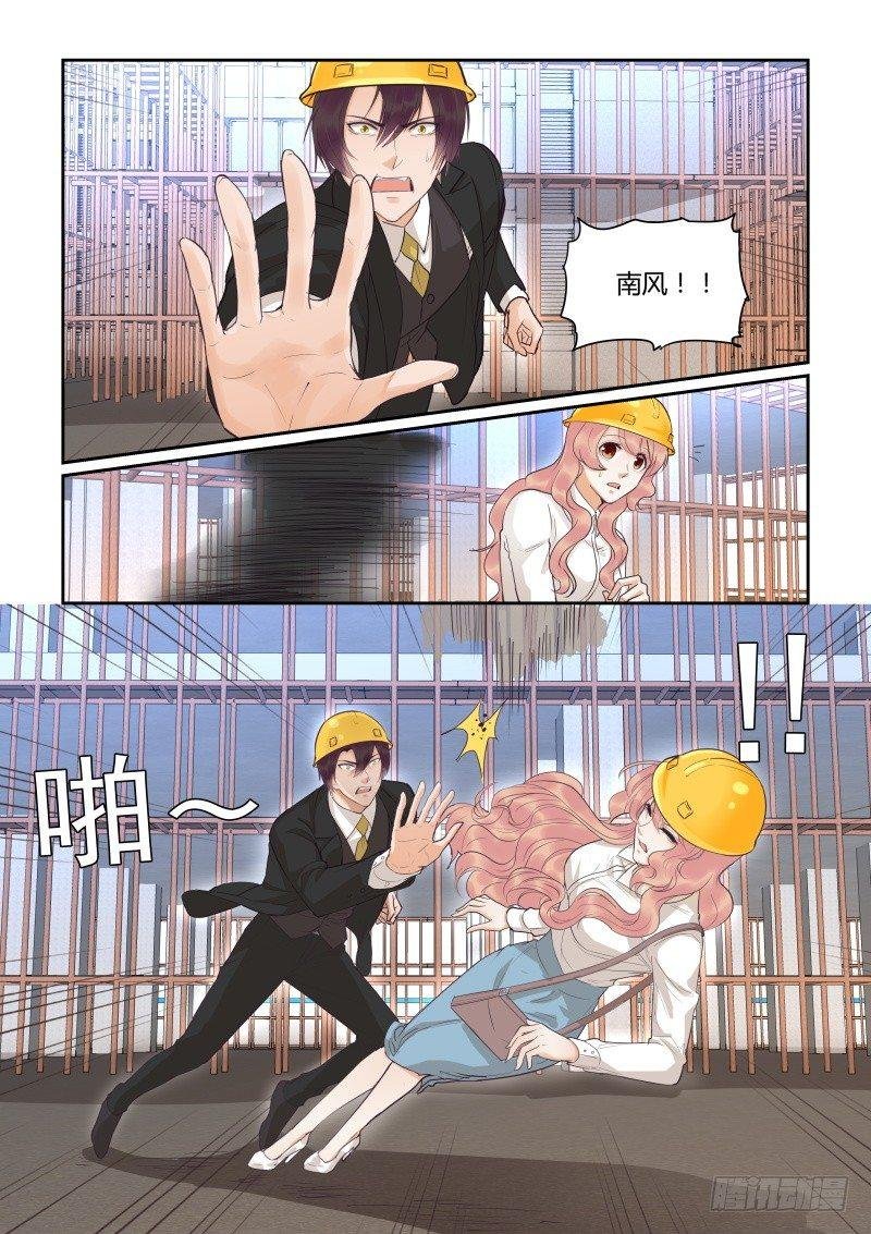 第三十七话