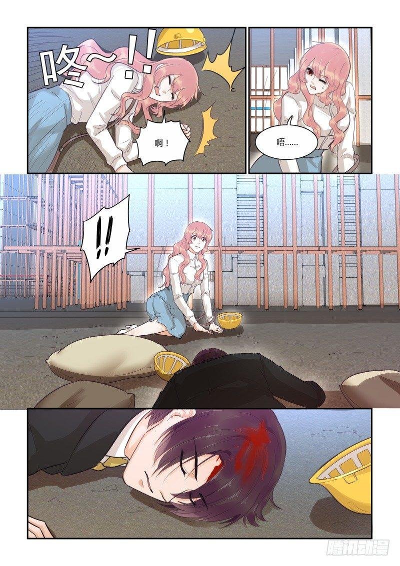 第三十七话