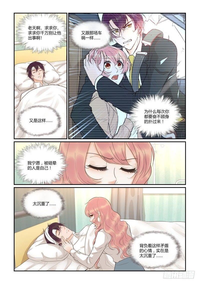 第三十七话