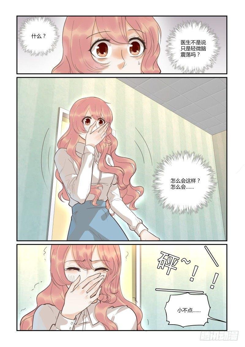 第三十八话