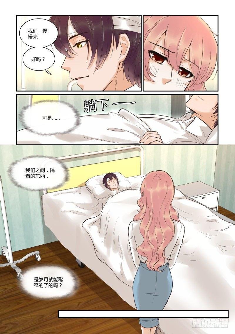 第三十八话