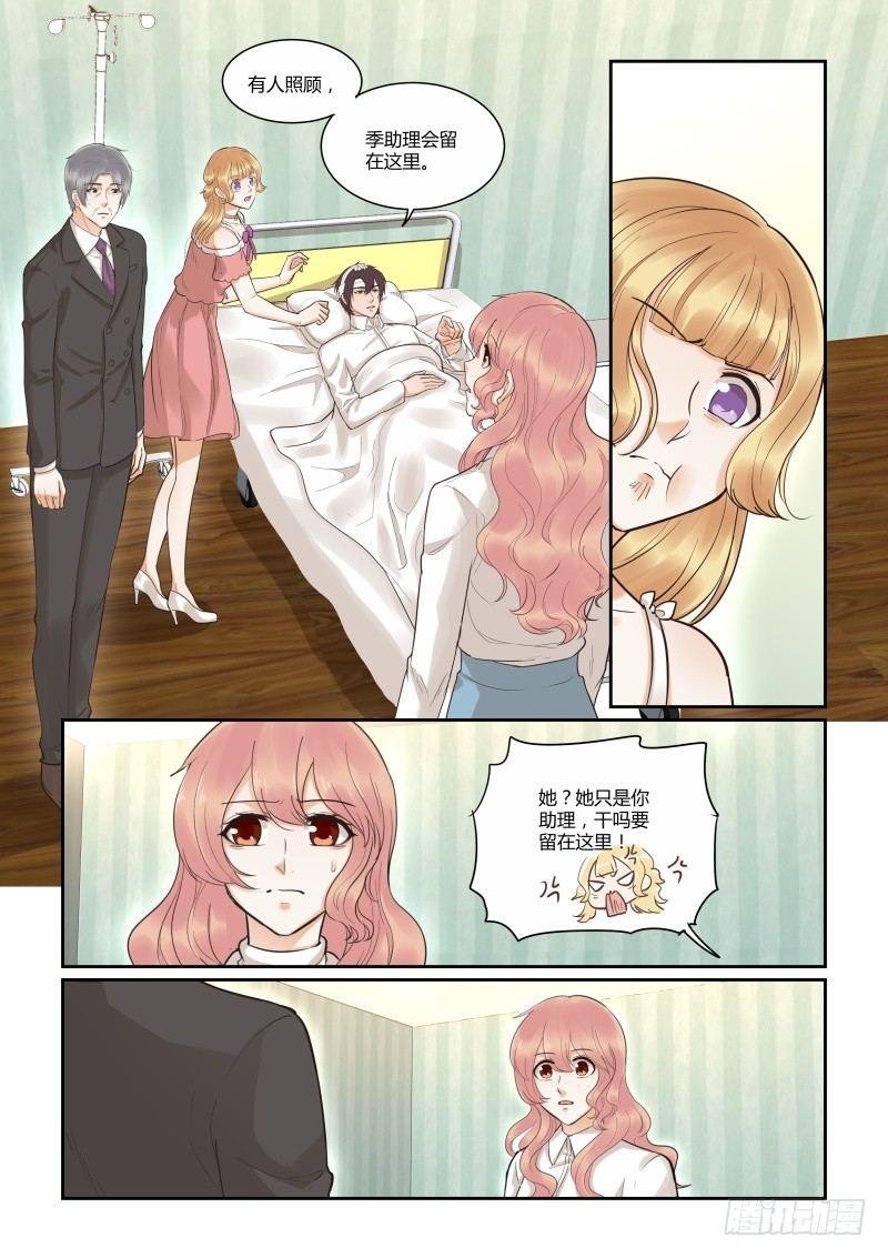 第三十八话