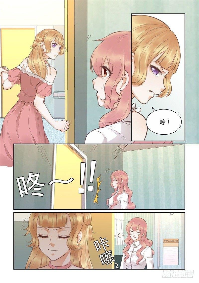 第三十八话
