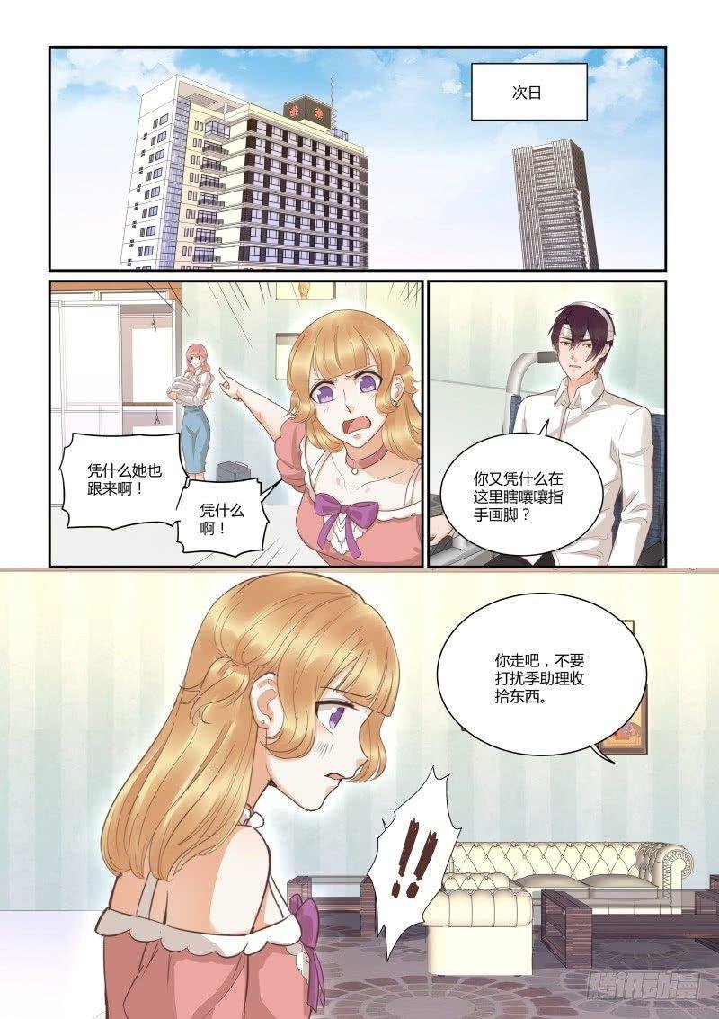 第三十九话