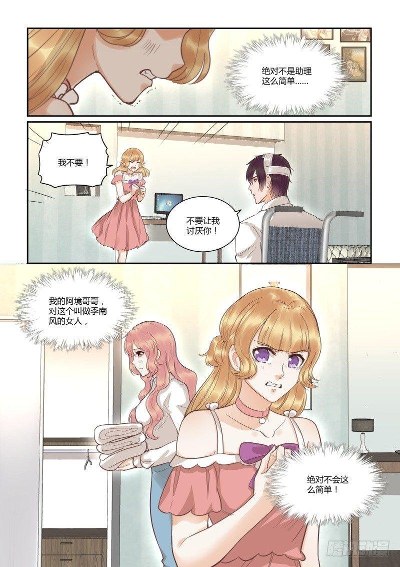 第三十九话