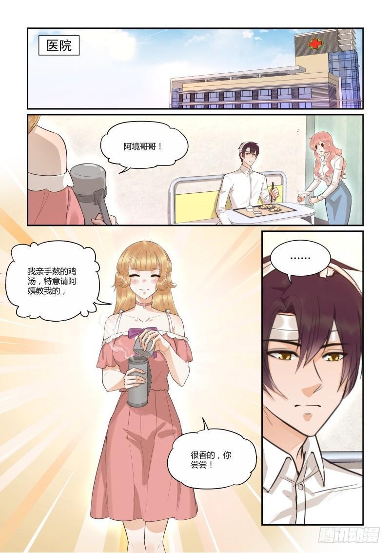 第三十九话