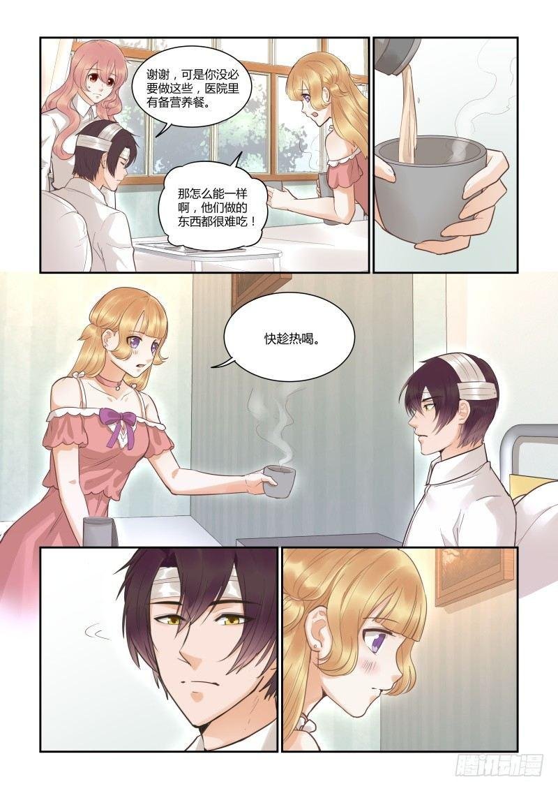 第三十九话