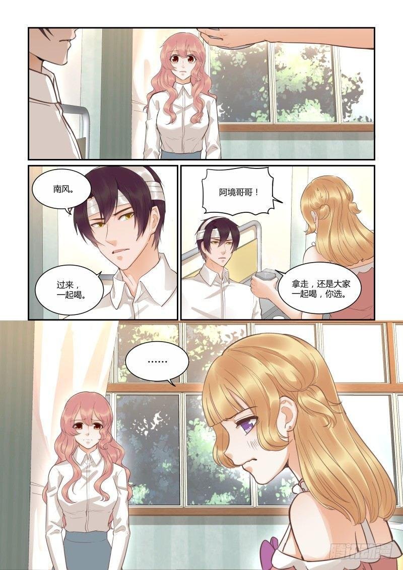 第三十九话
