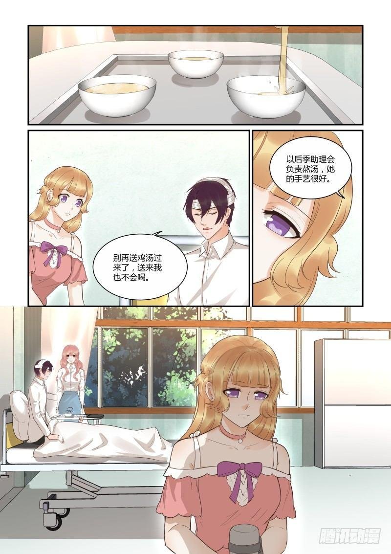 第三十九话