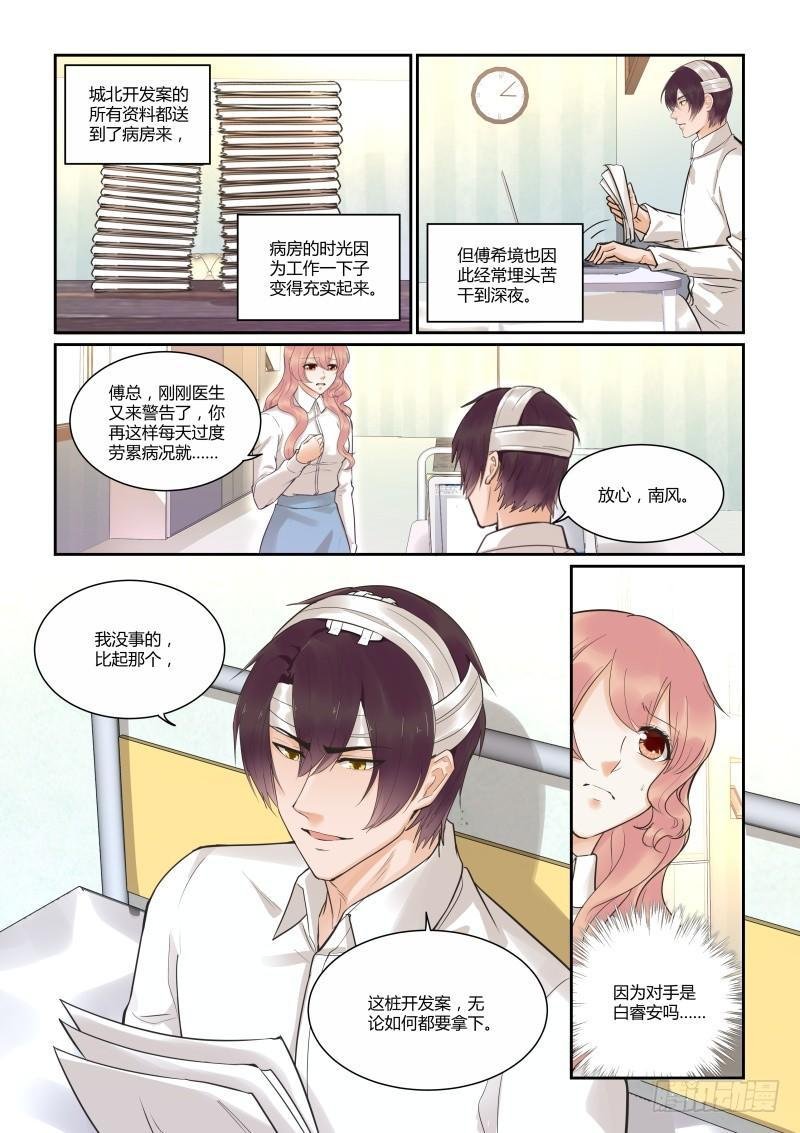 第三十九话