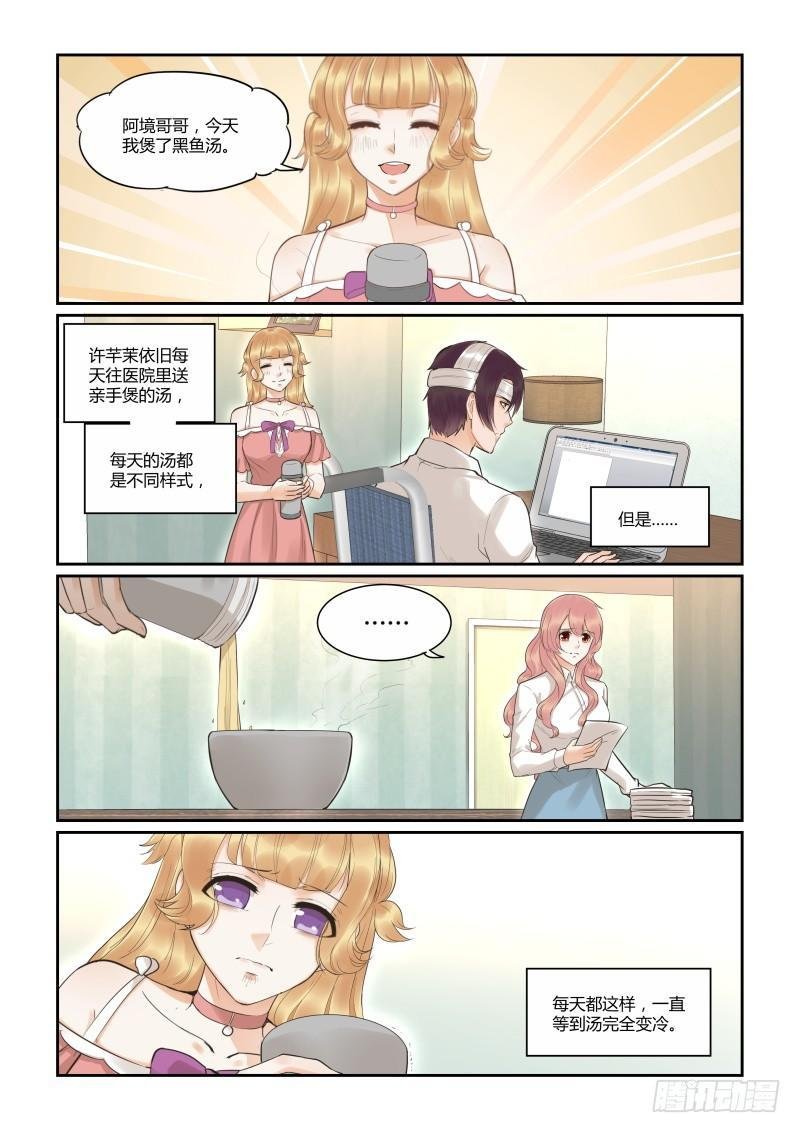 第三十九话