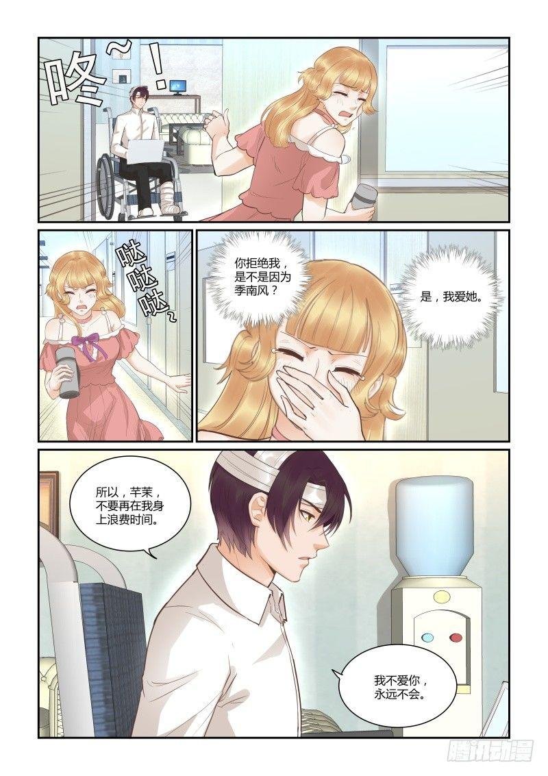 第三十九话