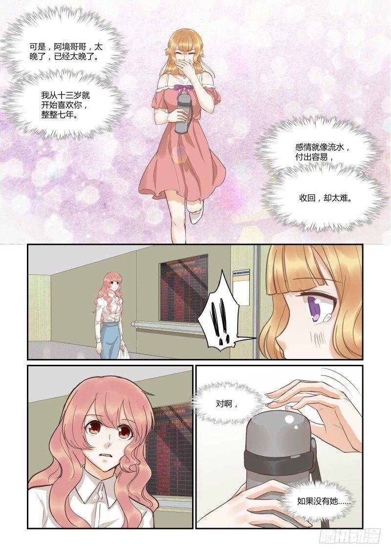 第三十九话