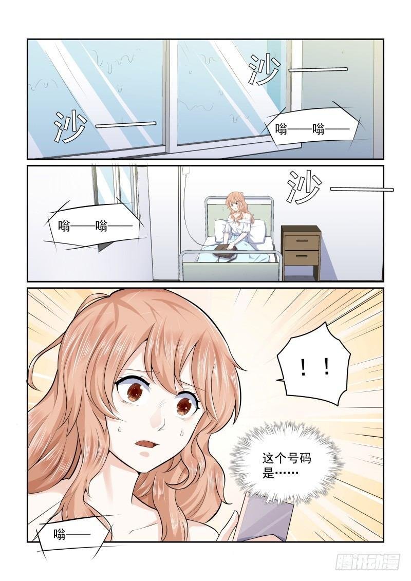 第四话