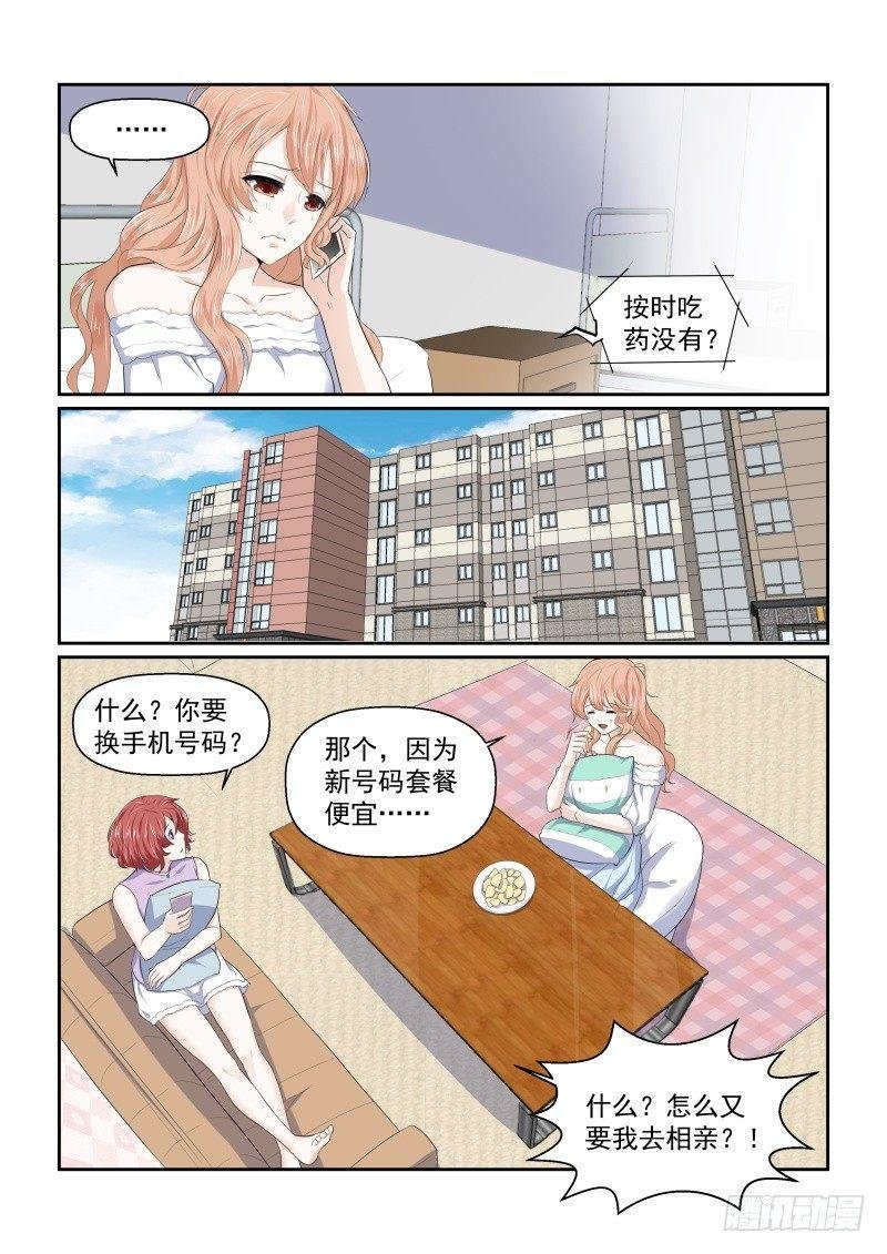 第四话