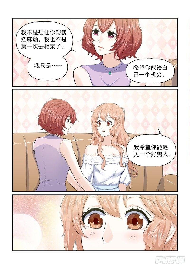 第四话