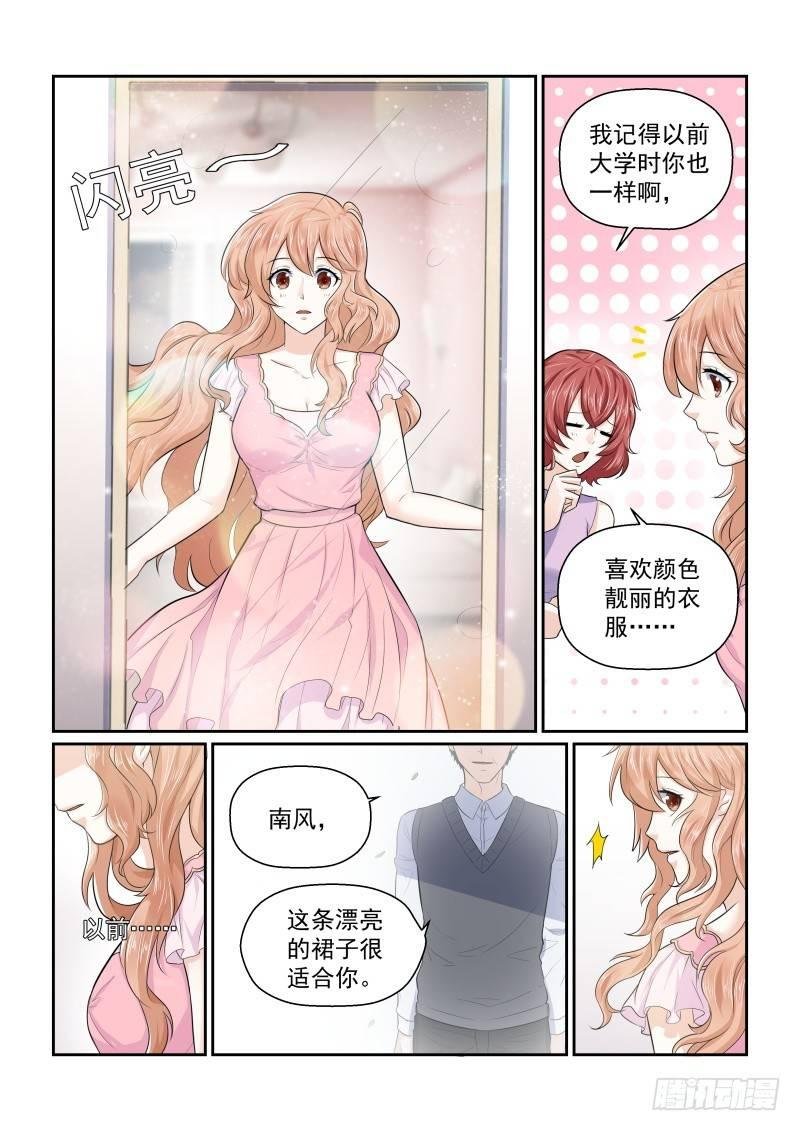 第四话