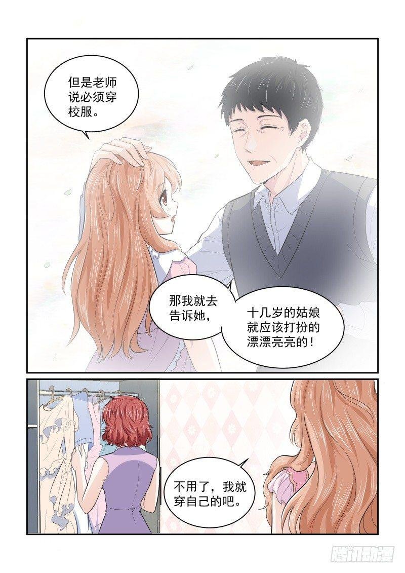 第四话