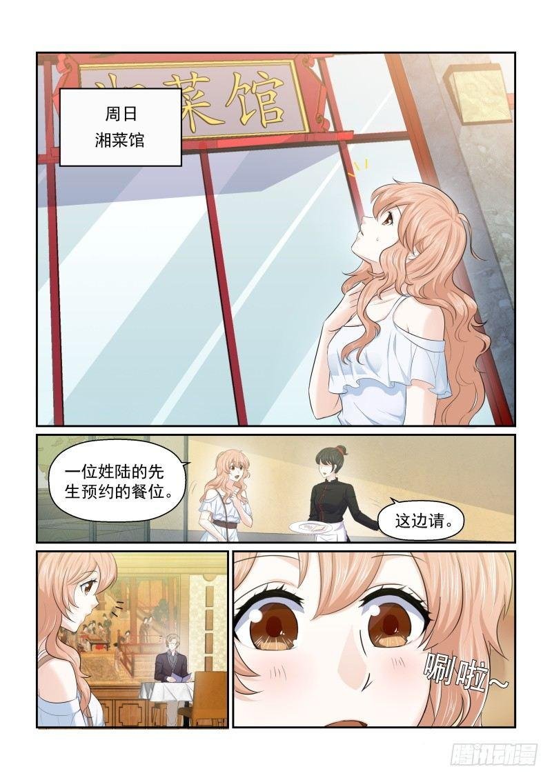 第四话