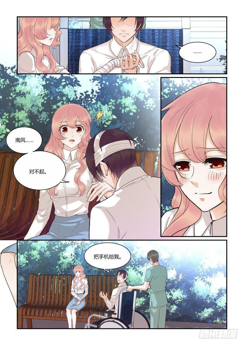 第四十话