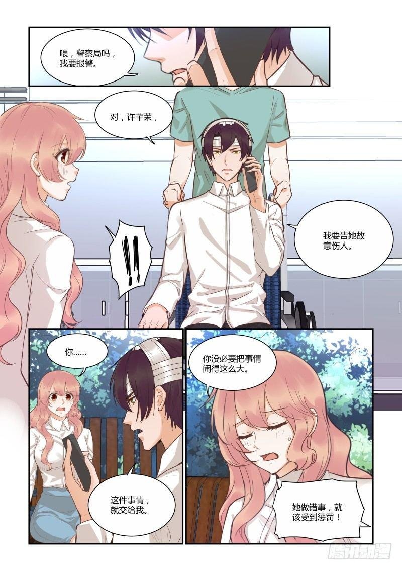 第四十话