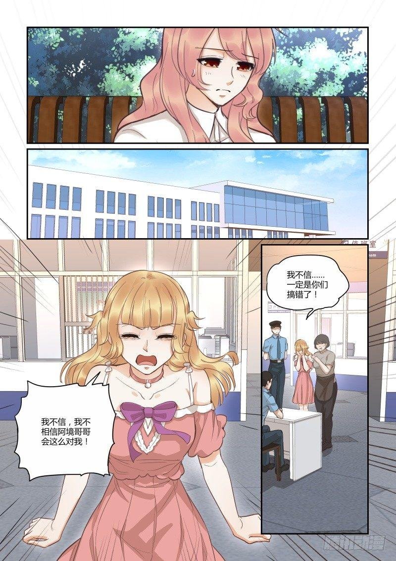 第四十话