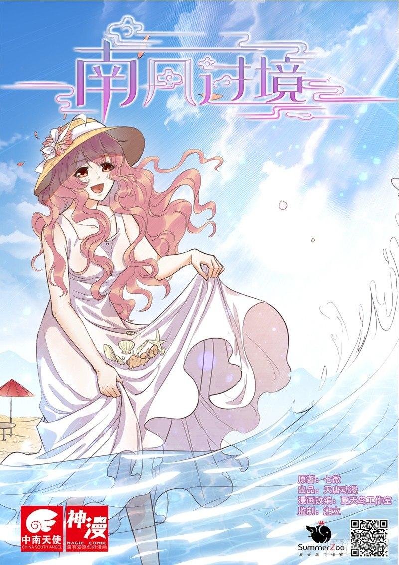 第四十一话