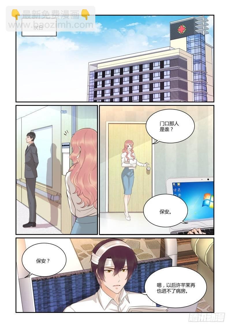 第四十一话