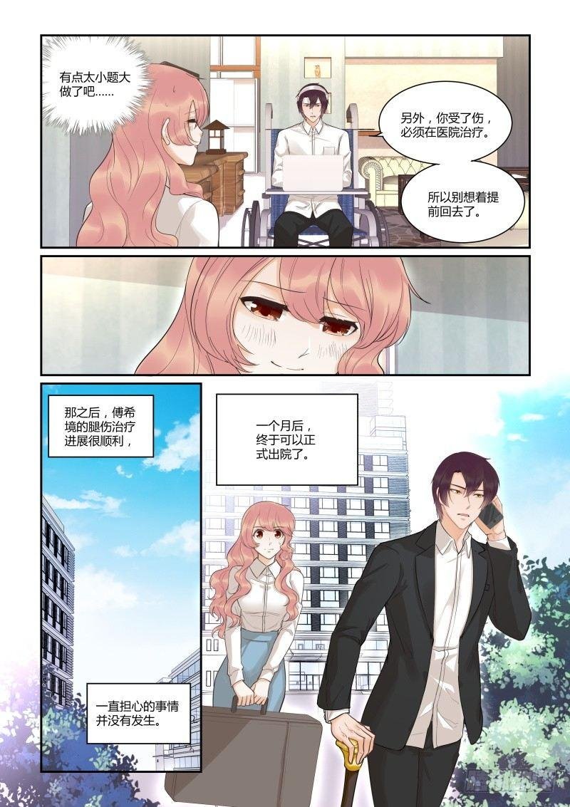 第四十一话