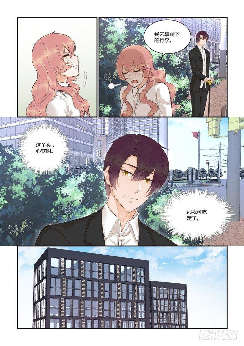 第四十一话