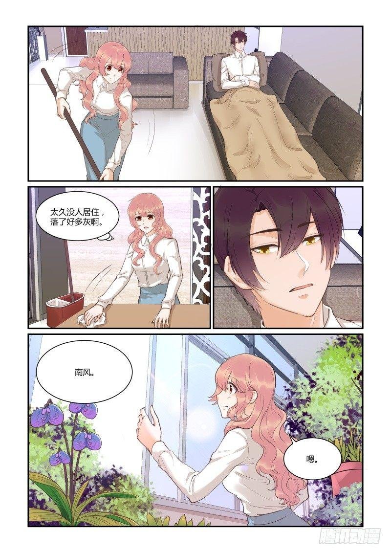 第四十一话