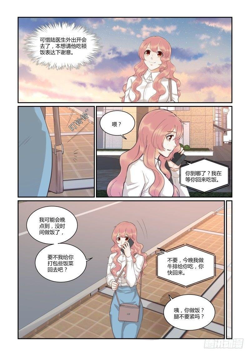 第四十一话