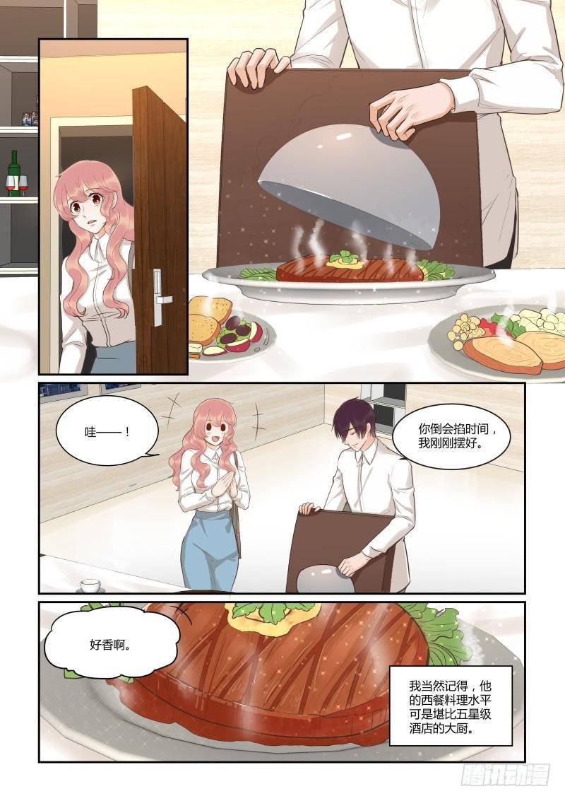 第四十一话