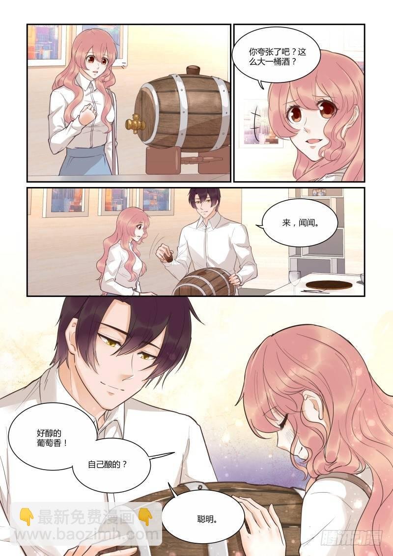 第四十一话