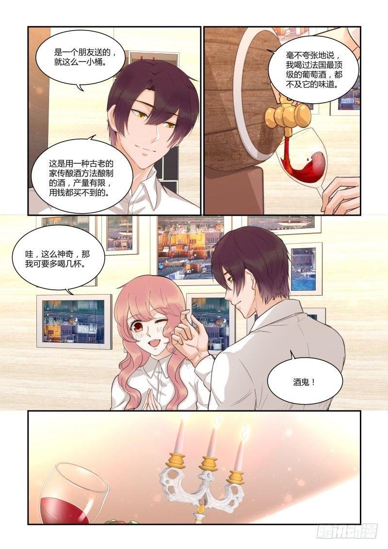 第四十一话