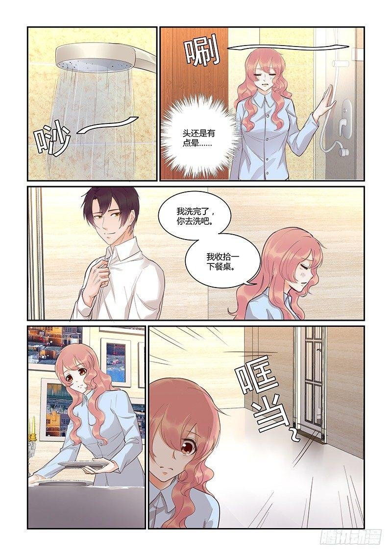 第四十一话