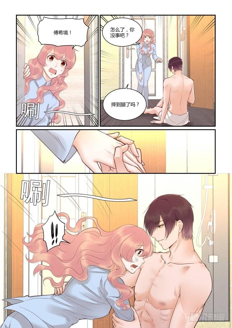 第四十一话