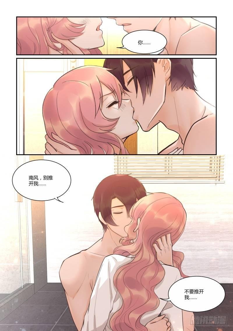第四十一话