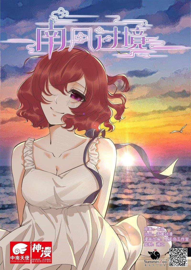 第四十二话