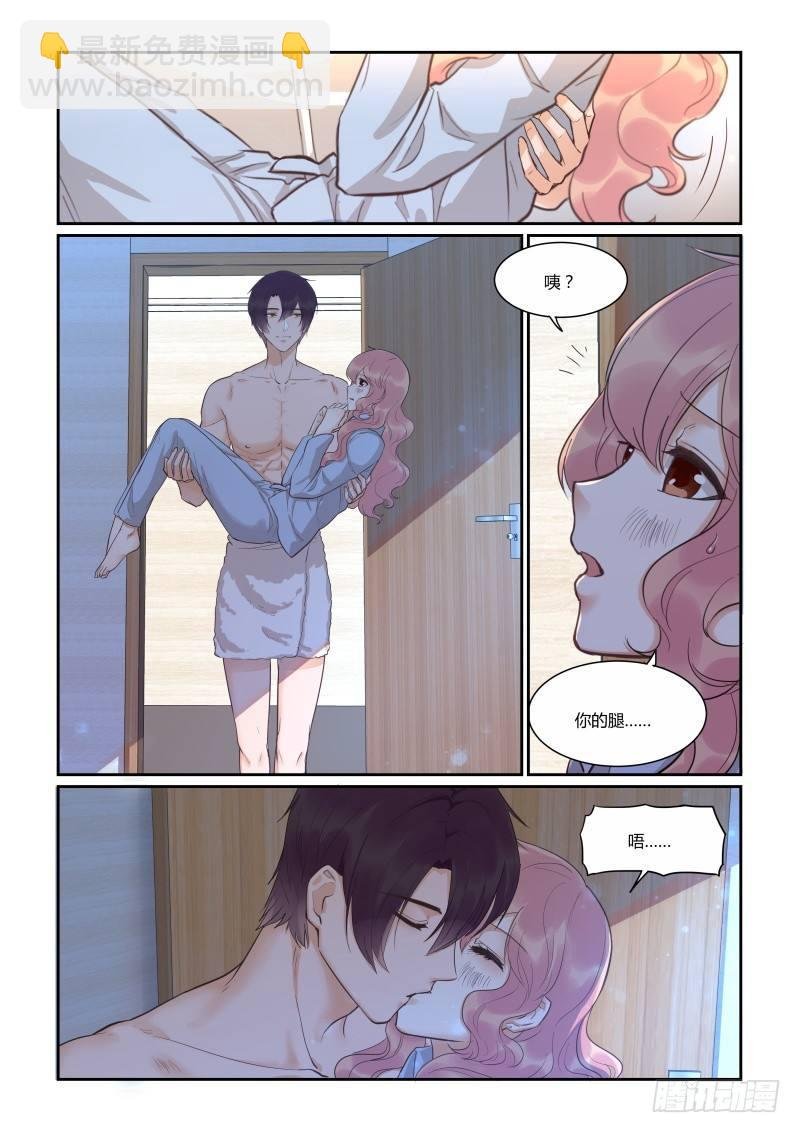 第四十二话