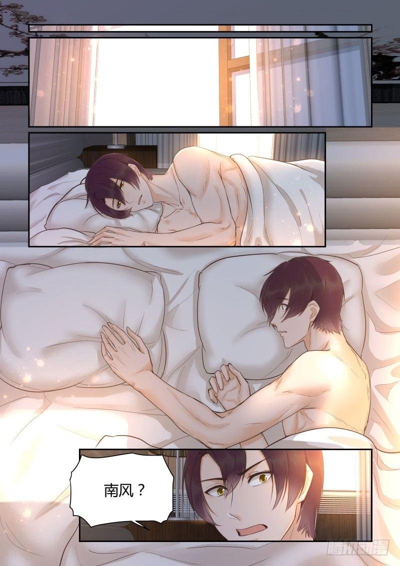 第四十二话