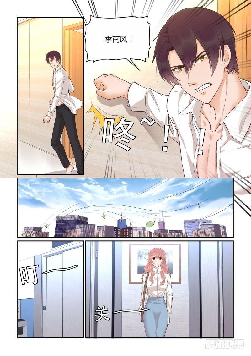 第四十二话