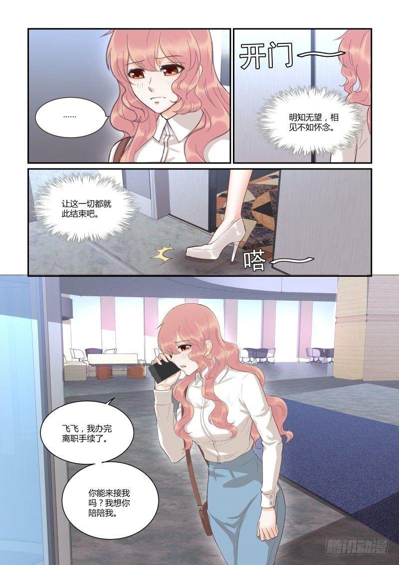 第四十二话