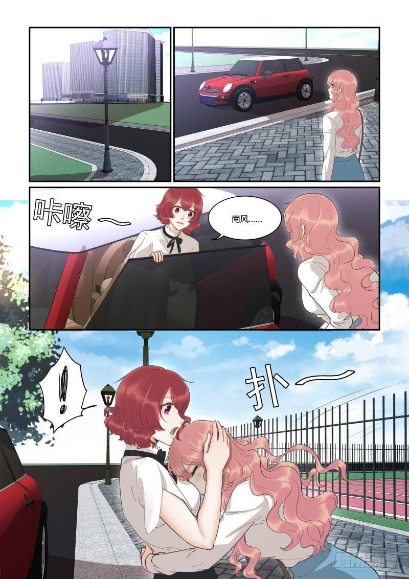 第四十二话