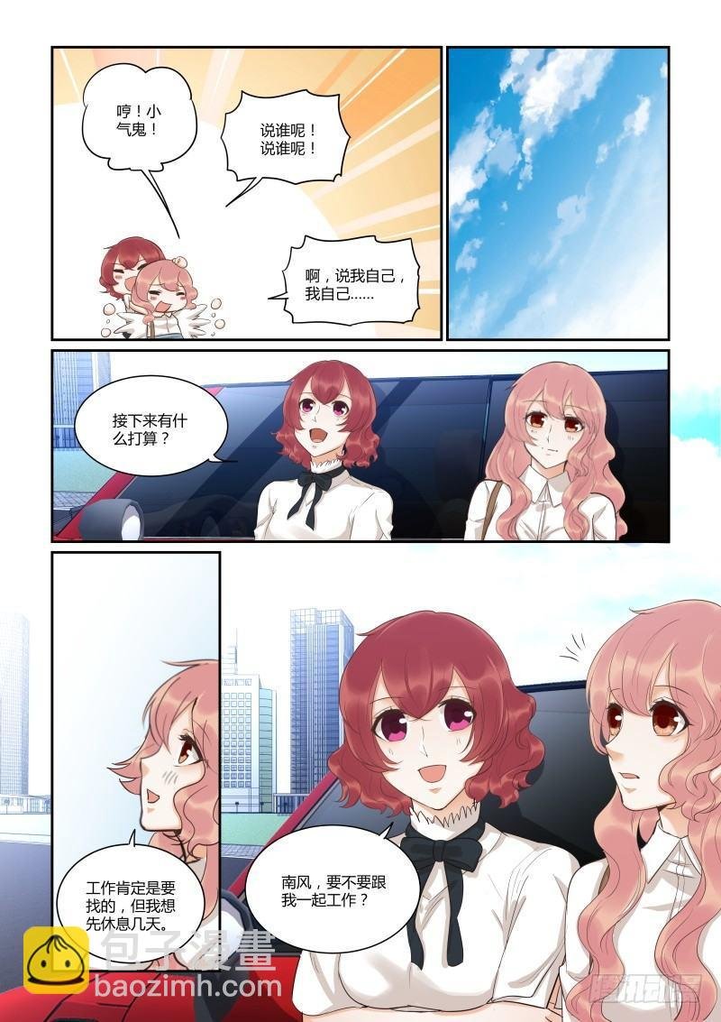 第四十二话