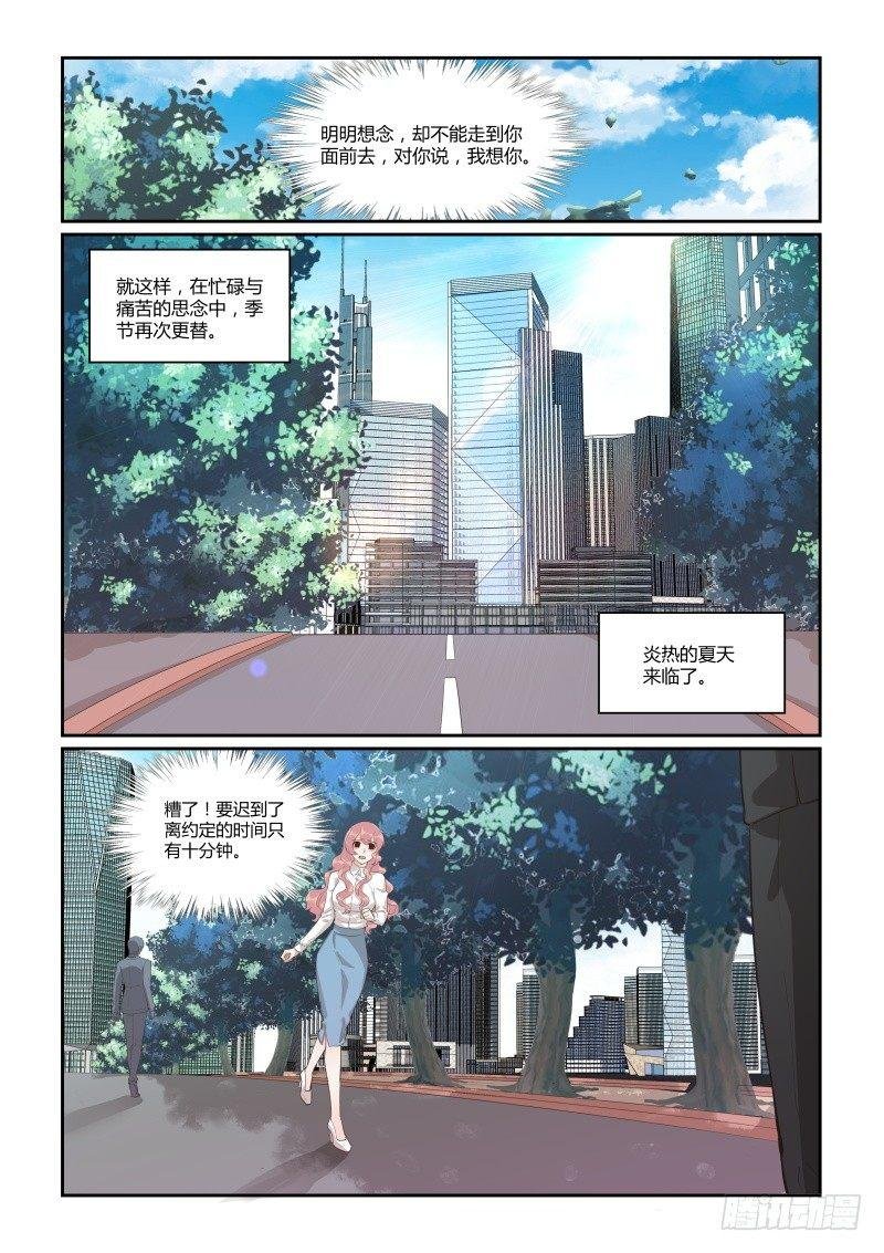 第四十二话