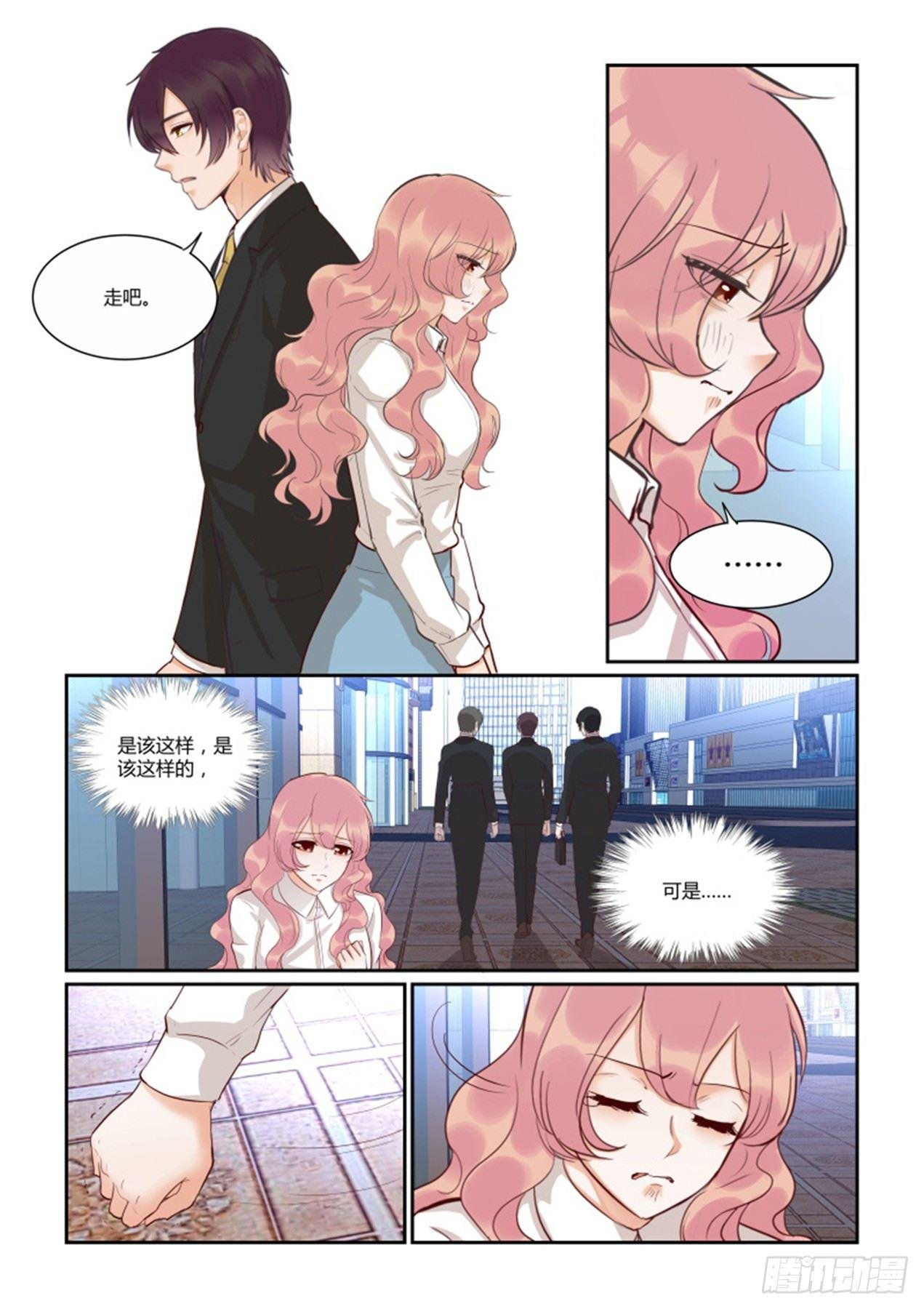 第四十三话