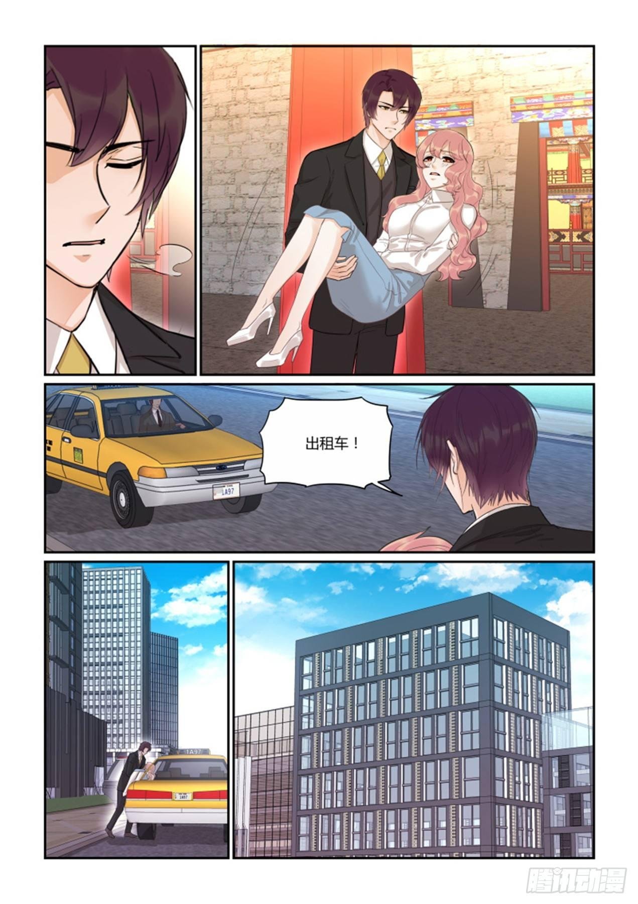 第四十三话