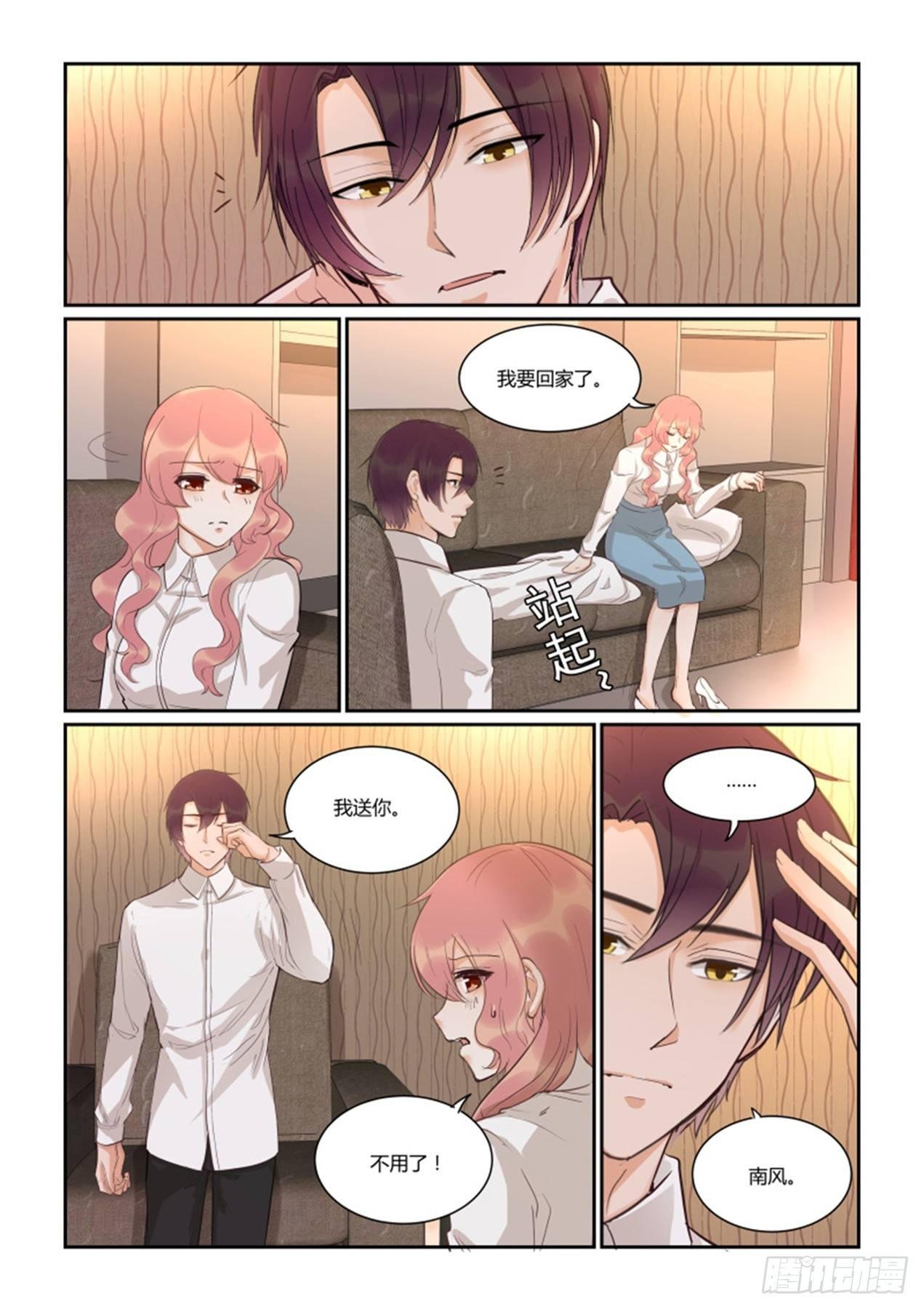 第四十三话