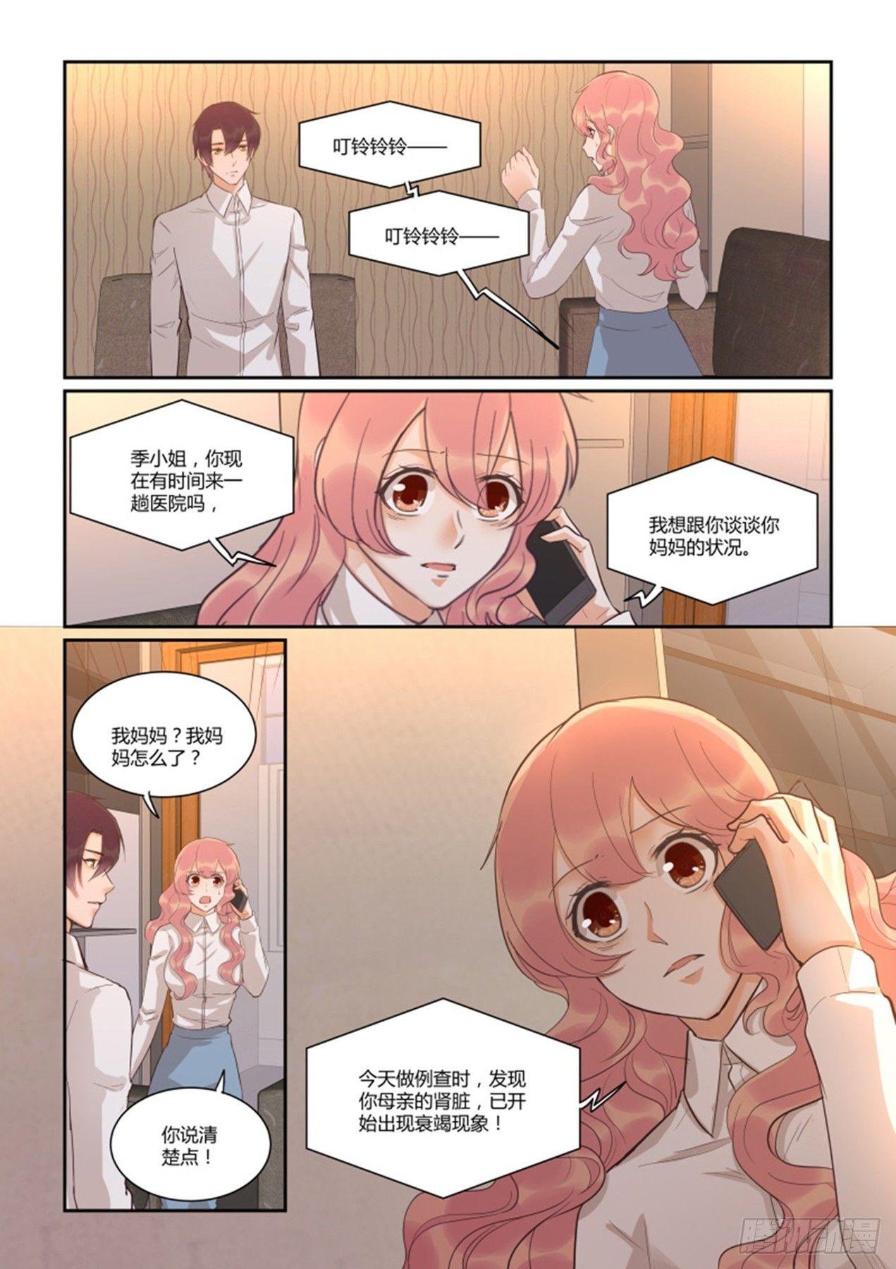 第四十三话